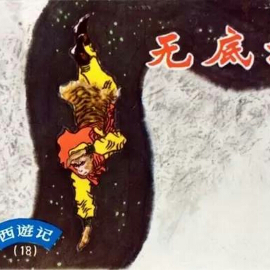 EX雷德王的个人资料_果盘游戏个人中心